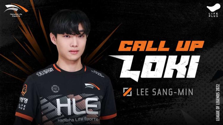 Hanwha Life Esports tillkännagav laguppställning för LCK Challengers League 2022