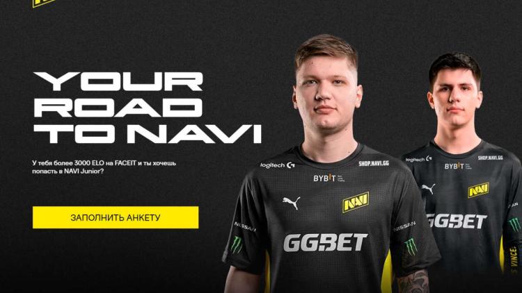 Natus Vincere öppnade antagning till akademin