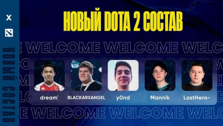 Team Unique undertecknade en ny lista på Dota 2