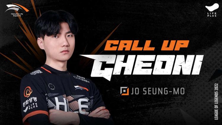 Hanwha Life Esports har gjort ändringar i sina listor för League of Legends