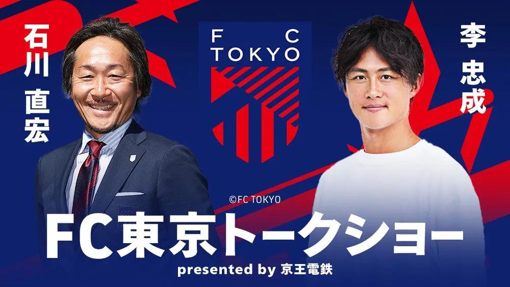 eFootball arrangerar Grand World Festival i Tokyo för 30-årsjubileum