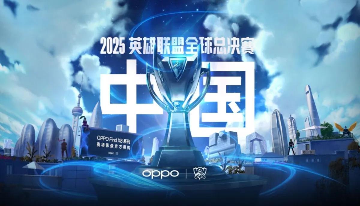 Riot Games avslöjar format, datum och platser för Worlds 2025