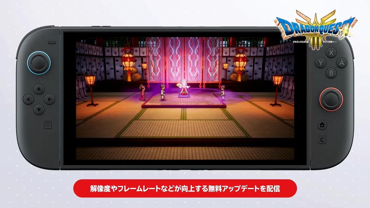 Dragon Quest 3 HD-2D Remake får gratis visuell uppdatering för Switch 2