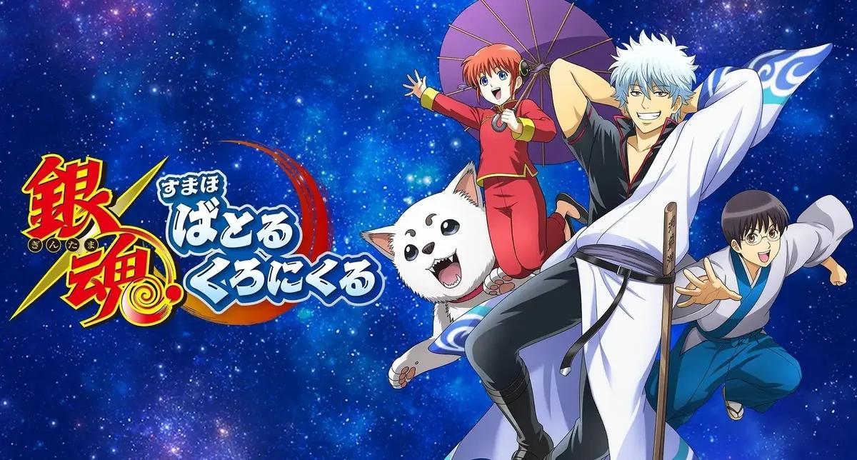 SEGA tillkännager nytt Gintama RPG för mobilen - förregistrering nu öppen