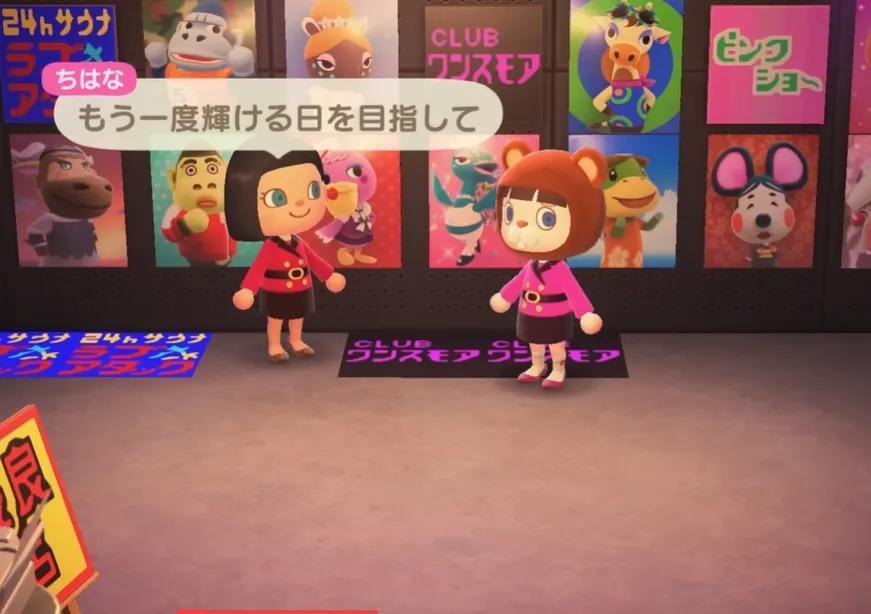 Notorisk vuxen Animal Crossing Island raderad efter fem år