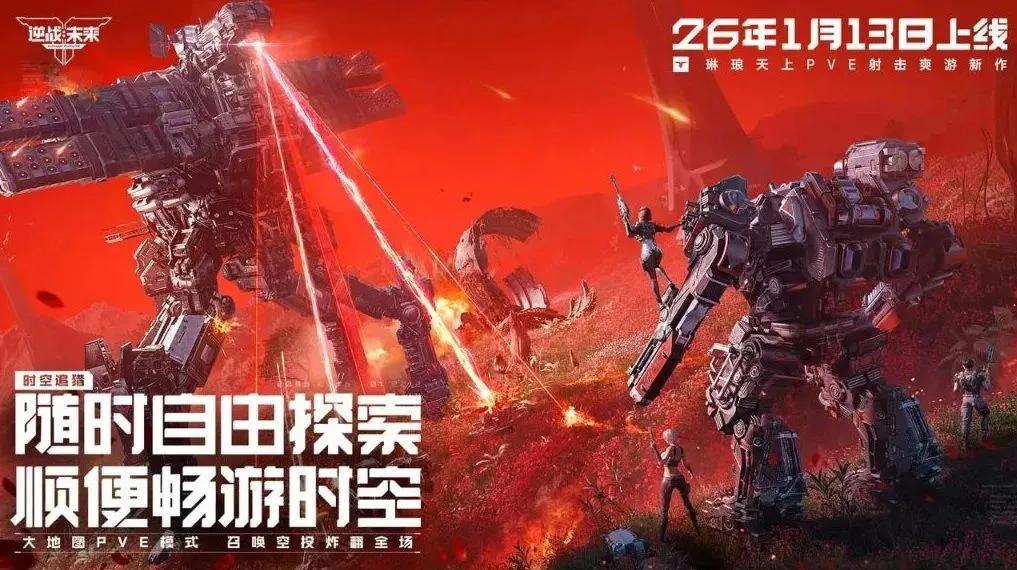 Tencent lanserar Sci-Fi Shooter Counter War: The Future i Kina