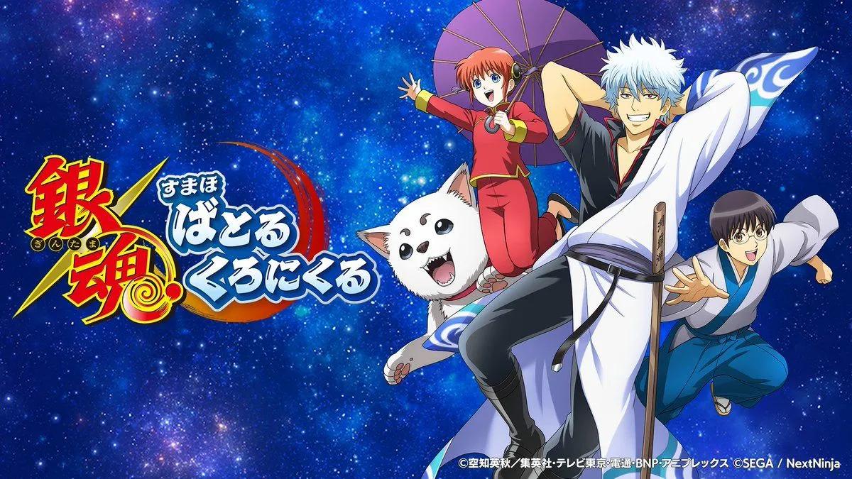 SEGA bekräftar lansering av Gintama Smartphone Battle Chronicle den 4 februari 2026