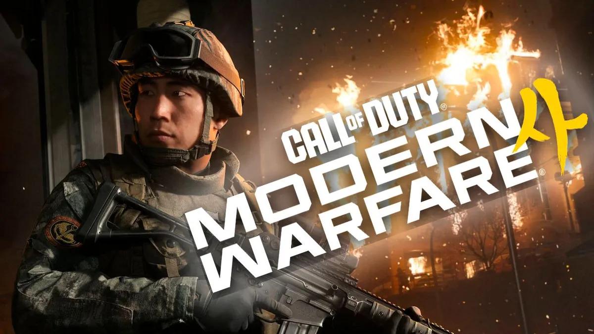 Call of Duty: Modern Warfare 4 har bekräftats innehålla generativ AI