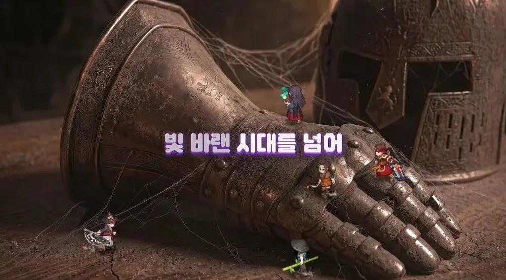 Kakao Games bekräftar lanseringsfönstret under tredje kvartalet 2026 för Dokkaebi World