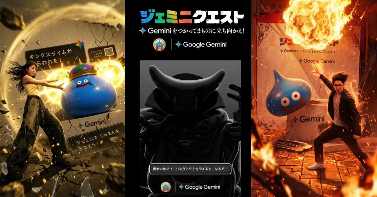 Dragon Quest och Google Gemini tar AI-evenemang till Tokyo