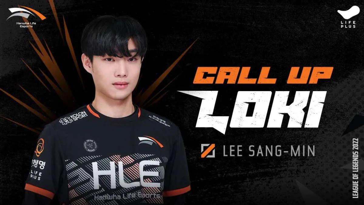 Hanwha Life Esports tillkännagav laguppställning för LCK Challengers League 2022