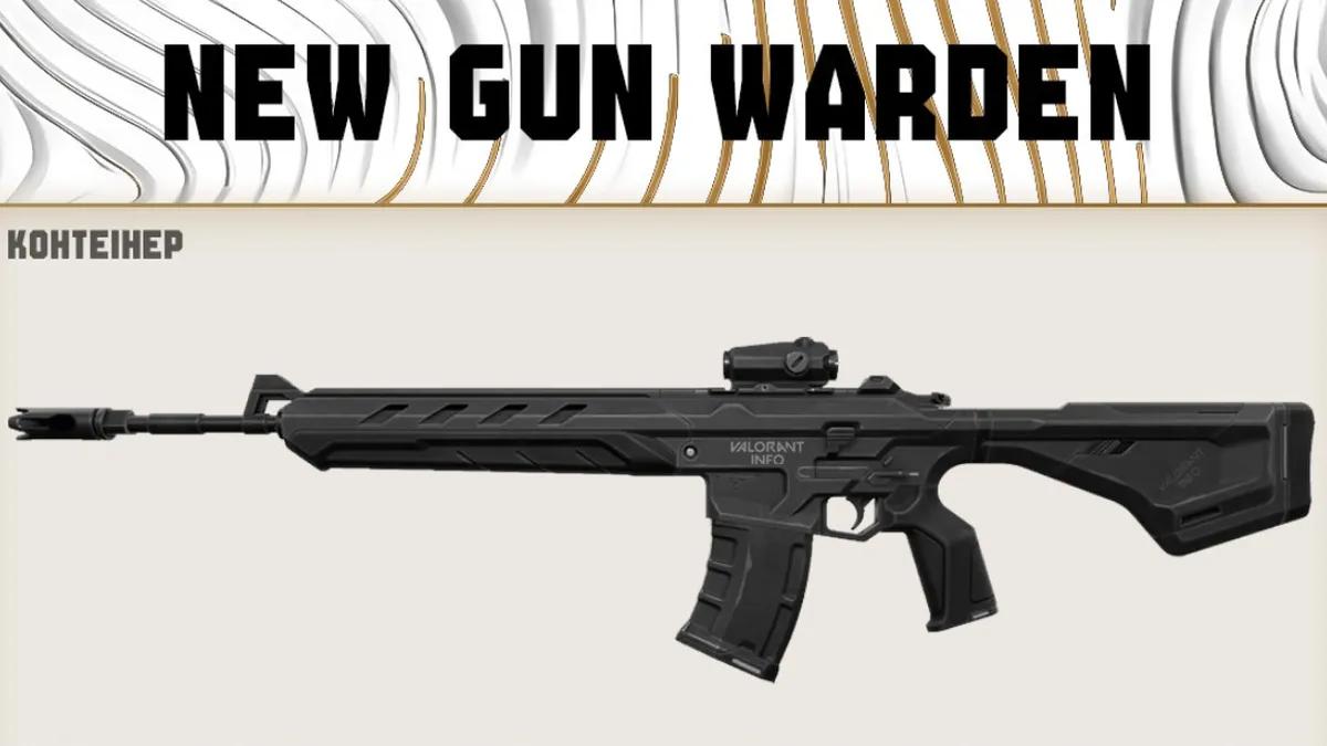 Rykte: Ett nytt vapen vid namn Warden kan vara på väg till Valorant