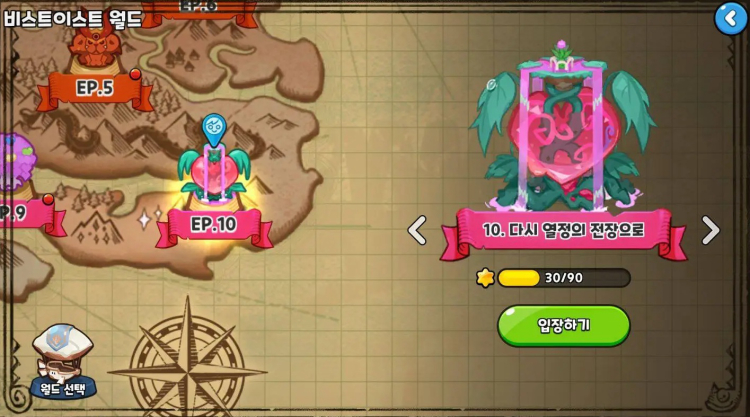 Cookie Run: Kingdom – Version 6.5 “Battlefield of Passion” Update Overview 3